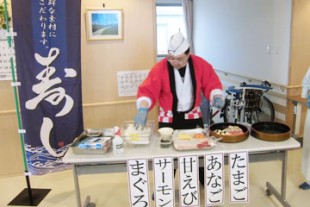 イベント食（お寿司の日）